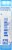 Boiron Phosphorus 30 C Homeopathic Medicine Perspective: back