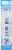 Boiron Silicea 30c Homeopathic Medicine Perspective: back