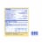 Boiron® Cold Calm® Baby Homeopathic Cold Relief Single Liquid Doses Perspective: back