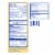 Boiron® Chestal® Children's Cold & Cough Syrup Perspective: back