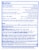 Boiron® RhinAllergy® Allergy Relief Tablets Perspective: back