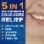 Abreva 10% Docosanol Fever Blister and Cold Sore Treatment Perspective: back