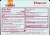 Boericke & Tafel Florasone Cardiospermum Itches & Rashes Perspective: back
