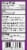 Bausch & Lomb Soothe® Nighttime Dry Eye Therapy Ointment Perspective: back