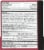Orajel® 3x Medicated Toothache and Gum Instant Pain Relief Gel Perspective: back