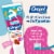 Orajel™ Kids Mixed Berry Fluoride Toothpaste Perspective: back