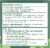 Mentholatum® Maximum Strength Nighttime Vaporizing Rub Cough Relief Perspective: back