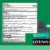 Lotrimin® AntiFungal Athlete's Foot Deodorant Powder Spray Perspective: back