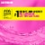 Listerine Smart Rinse Pink Lemonade Mouthwash Perspective: back