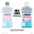 Listerine Gum Therapy Mouthwash Glacier Mint Antiplaque & Anti-Gingivitis Oral Rinse Perspective: back