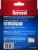 Kerasal® Nighttime Renewal Fungal Nail Patches Perspective: back