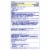 Vicks DayQuil Cold & Flu Medicine Acetaminophen Liquicaps Perspective: back