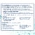 Vicks Sinex Extra-Strength Nasal Congestion Relief Saline Ultra Fine Nasal Mist Perspective: back