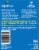 Vicks VapoPatch Soothing Vapors Wearable Aroma Patches Perspective: back