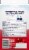 Vicks® VapoCOOL Sore Throat Lozenges Perspective: back