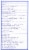 Aleve PM Sleep Aid Caplets Perspective: back