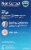 Vicks Non Contact Infrared Body Thermometer Perspective: back