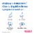 Children's Benadryl Allergy & Cold Relief Liquid Diphenhydramine HCl Cherry Flavor Perspective: back