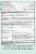 Hyland’s Naturals™ Baby Daytime Tiny Cold Relief Tablets Perspective: back