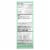 Hylands Natural™ Grape Flavor Cold 'n Cough Homeopathic Medicine Perspective: back