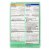 Hyland's Naturals™ Kids Cold & Cough Daytime & Nighttime Combo Pack Perspective: back