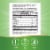 Nature's Way Chlorofresh Chlorophyll Concentrate Skin and Body Detox Softgels Perspective: back