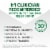 Biofreeze Professional Pain Relief Gel, Colorless Perspective: back