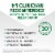Biofreeze Professional Pain Relief Roll-On, Colorless Perspective: back