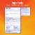 Delsym® 12 Hour Orange Flavor Cough Suppressant Liquid Perspective: back