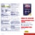 Mucinex® Nightshift Sinus Maximum Strength Relief Caplets Perspective: back