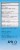 Betadine® Antiseptic Mint Sore Throat Gargle Perspective: back