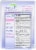 Plan B One-Step® Emergency Contraceptive Perspective: back