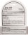 Herpecin L® Triple Action Pain Relief With Lidocaine Perspective: back