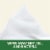 Aveeno Positively Radiant Makeup Removing Wipes Perspective: back
