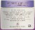 Aveeno® Absolutely Ageless® Blackberry Complex Restorative Night Cream Perspective: back