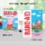 Band-Aid Bandages, Peppa Pig Perspective: back