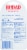 Band-Aid® Antiseptic Cleansing Pain Relieving To-Go Spray Perspective: back