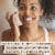 Aveeno Calm + Restore Skin Therapy Balm Perspective: back