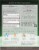 Aveeno® Lotion Scrub Mask Holiday Pack Perspective: back