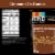 KIND Healthy Grains Cinnamon Oat with Flax Seeds Granola Clusters Perspective: back