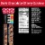 KIND Dark Chocolate Cherry Cashew Fruit and Nut Bars Perspective: back