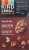 KIND® Gluten Free Cinnamon Almond Protein Cereal Perspective: back
