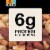 KIND Roasted & Salted Premium Nut Mix Perspective: back