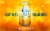 Firestone Walker Flyjack Hazy IPA Beer Perspective: back