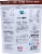 Jay Robb® Chocolate Egg White Protein Perspective: back