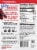 Frontera Red Chile Beef Barbacoa Slow Cook Sauce Perspective: back