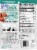 Frontera Gourmet Mexican Chipotle Tinga Chicken Slow Cook Sauce with Roasted Tomato + Smoky Chipotle Perspective: back
