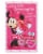 American Greetings Valentine's Day Card for Granddaughter with Stickers (Minnie Mouse) Perspective: back