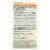 Himalaya HeartCare - 120 Vegetarian Capsules Perspective: back