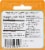 Himilaya PartySmart® Herbal Supplement Vegetarian Capsule Perspective: back